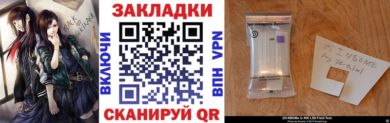 Как найти наркотики Чухлома Амфетамин Конопля Мефедрон НБОМе КОКАИН СК ГАШ