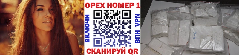 ГАШИШ Чухлома