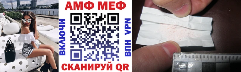 Амфетамин VHQ цены гидра рабочий сайт Чухлома