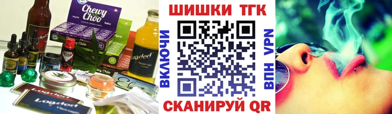 где продают   ссылка на мегу зеркало  Cannafood марихуана  Чухлома 