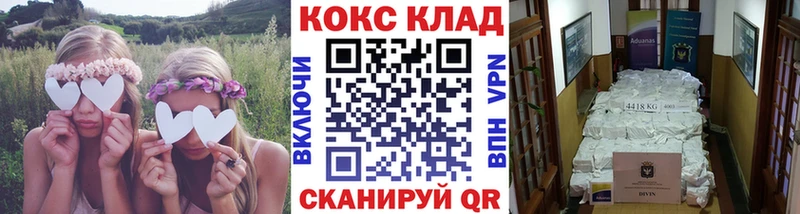 Кокаин 98% как найти Чухлома