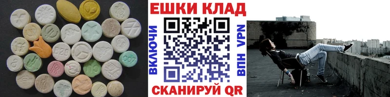 где купить   Чухлома  mega как зайти  Экстази ешки 