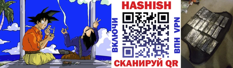 ГАШ Ice-O-Lator  купить закладку  гидра маркетплейс  Чухлома 