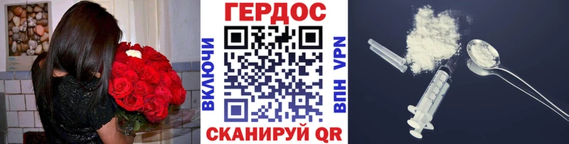 ГЕРОИН афганец  Чухлома 