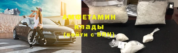 метадон Абдулино