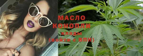 мефедрон VHQ Нефтегорск