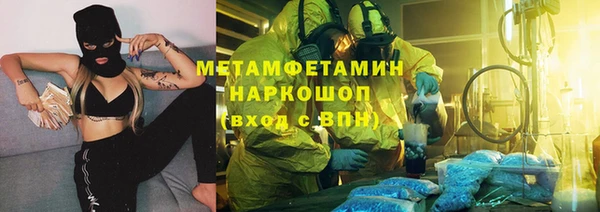 метамфетамин Абаза