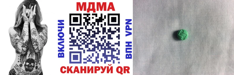 наркотики  гидра как войти  MDMA кристаллы  Чухлома 