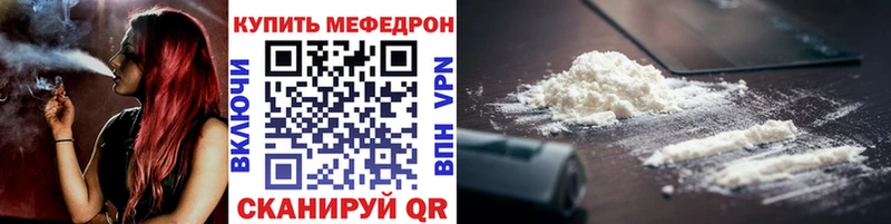 МЯУ-МЯУ мяу мяу  сколько стоит  Чухлома 