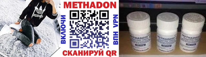 мега tor  хочу   Чухлома  Метадон белоснежный 