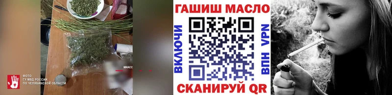 ТГК THC oil  сколько стоит  это Telegram  Чухлома 